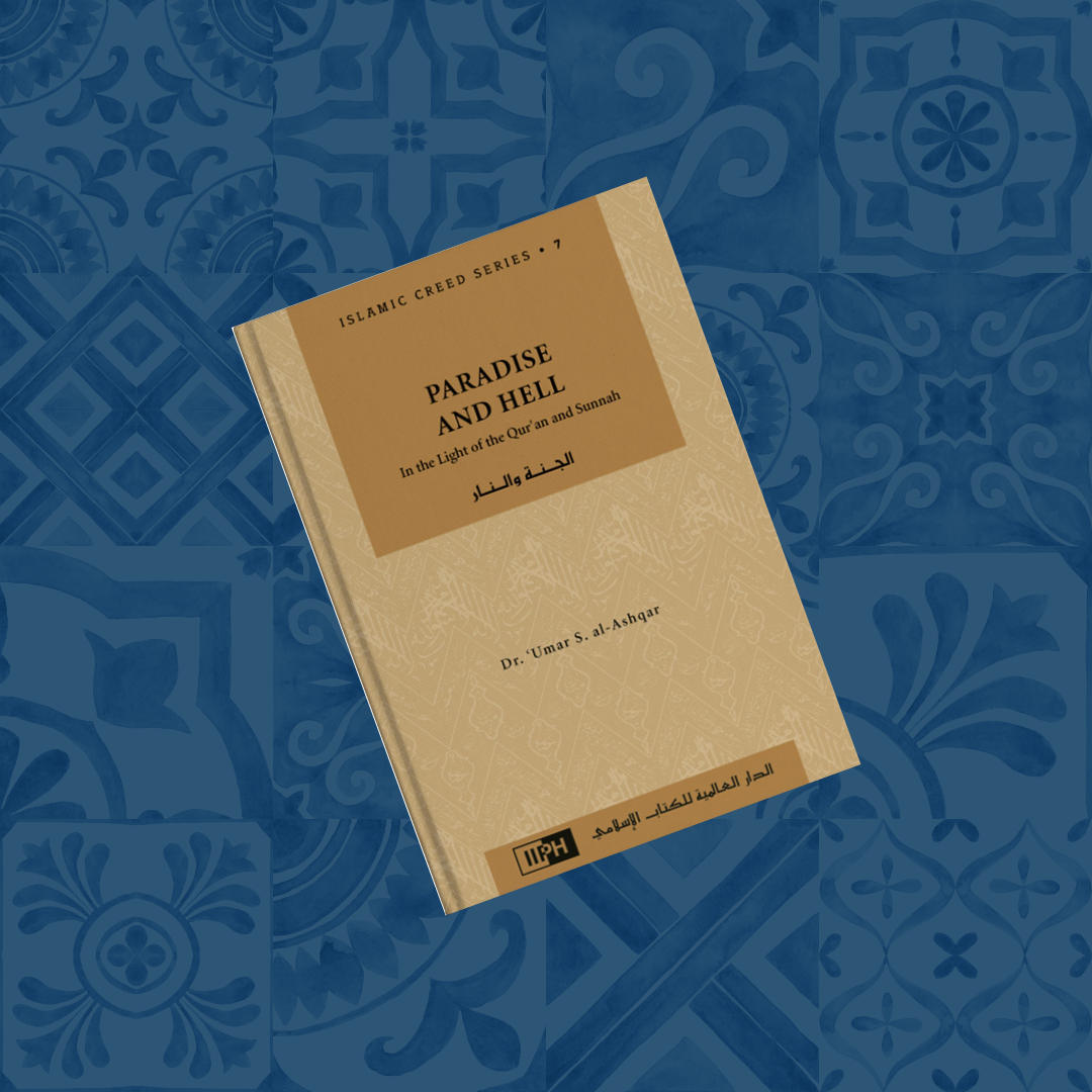 Paradise and Hell: In the Light of the Qur’an and Sunnah