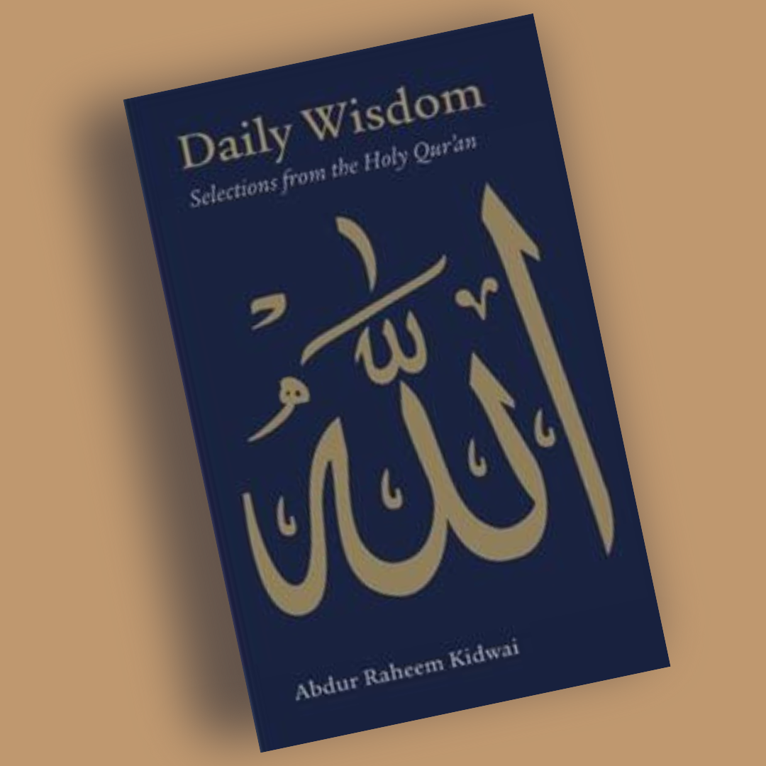 Daily Wisdom: Selections from the Holy Qur'an: Selections from the Holy Qur'an - Librarie Iqra