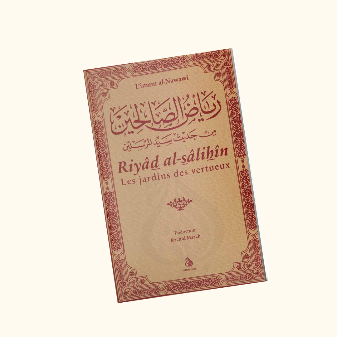 Riyâd al-sâlihîn - Les jardins des vertueux - al-Nawawî Grand format