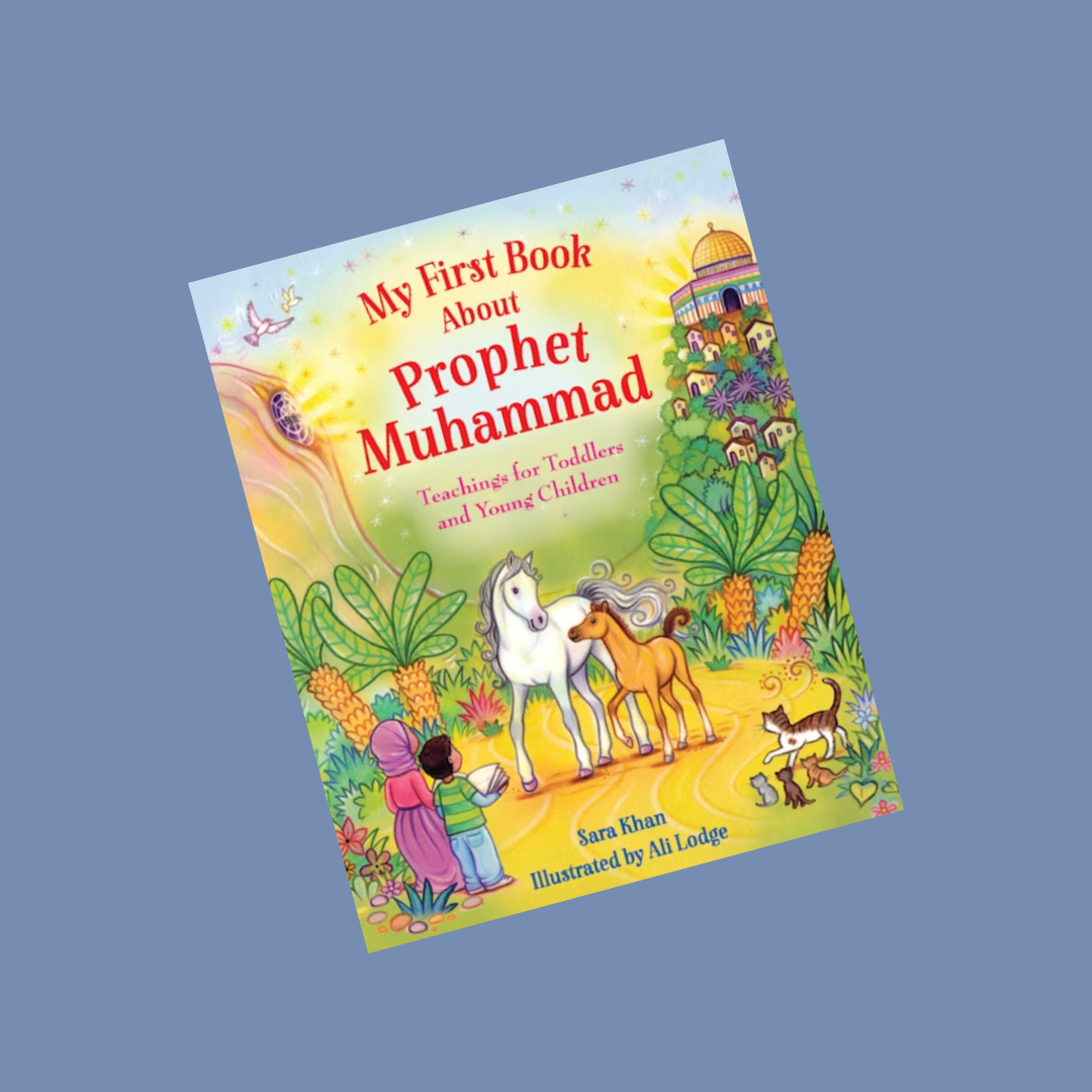 My First Book About Allah