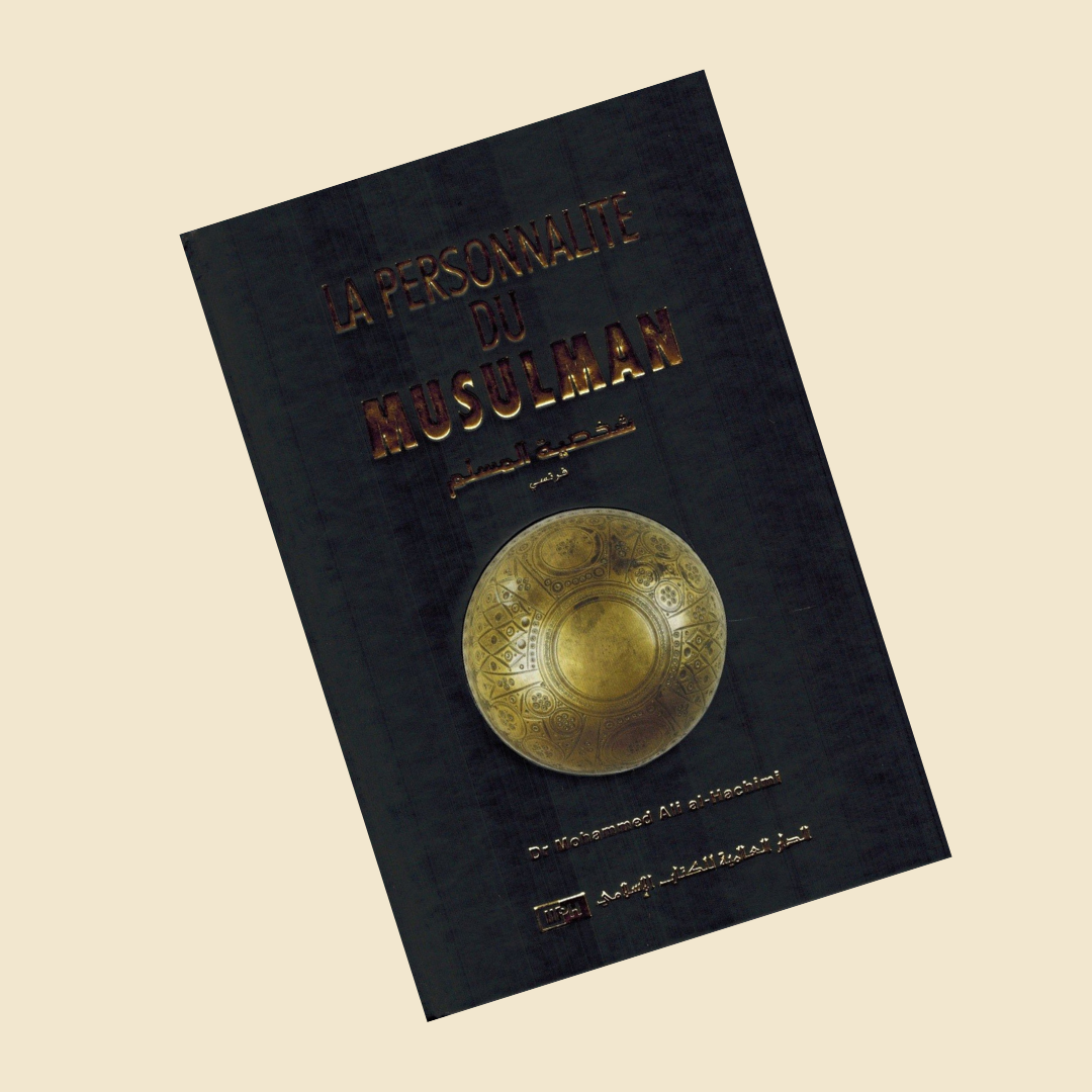 La personnalité du Musulman