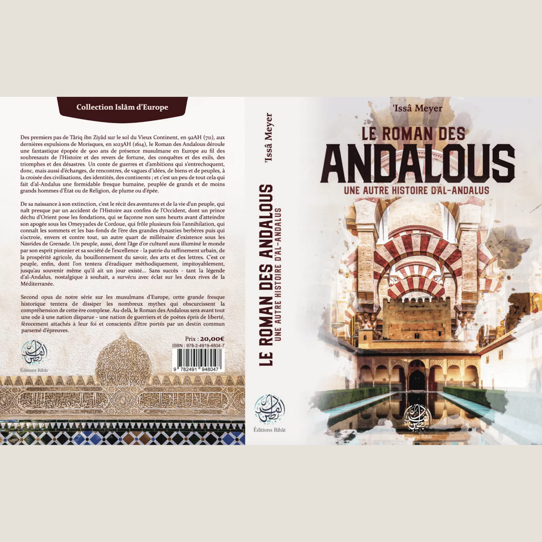 Le roman des Andalous - Librarie Iqra