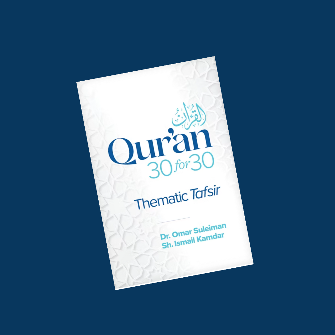 Qur'an 30 for 30 A Thematic Tafsir - Omar suleiman