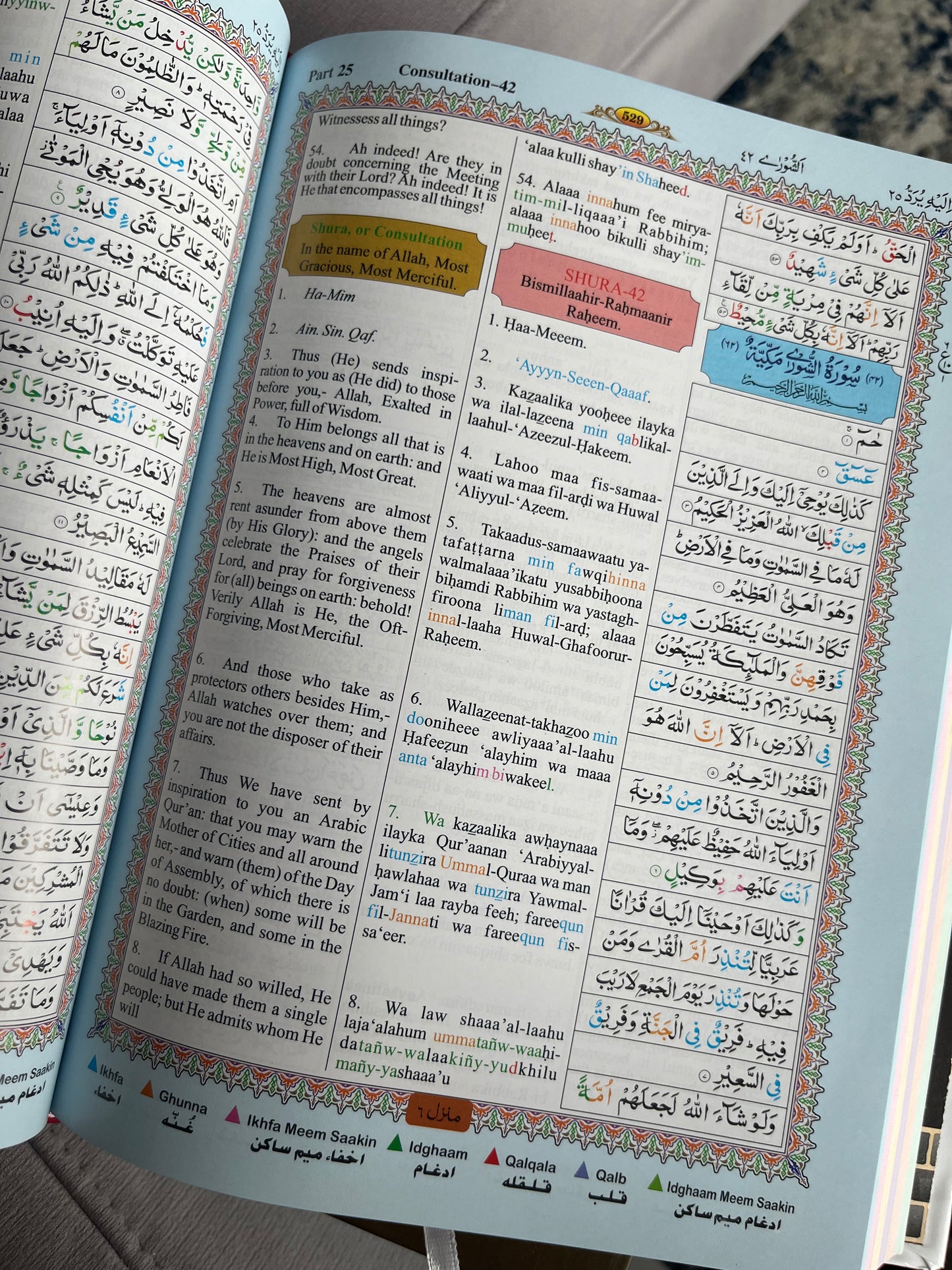 The Holy Quran Colour Coded Arabic Text And Transliteration With English Translation By Abdullah Yusuf Ali | Multicolour