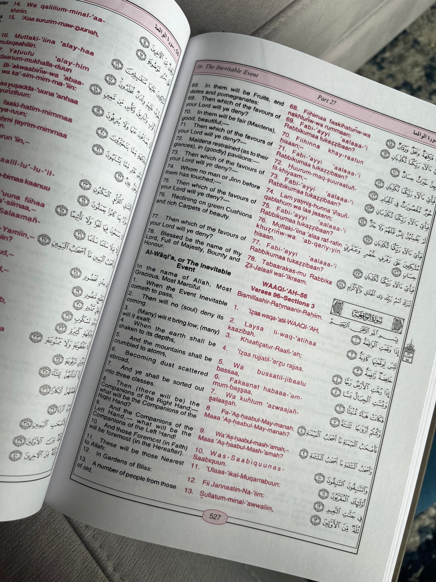 The holy Qu'ran - English & Transliteration