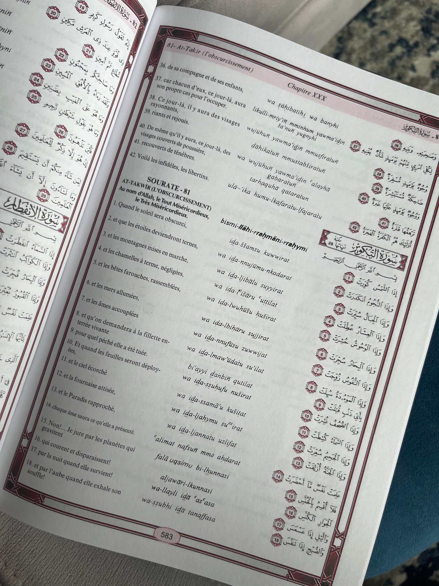 Le Saint Coran - Phonétique, arabe et français