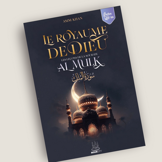 Les leçons de la sourate Al-Mulk