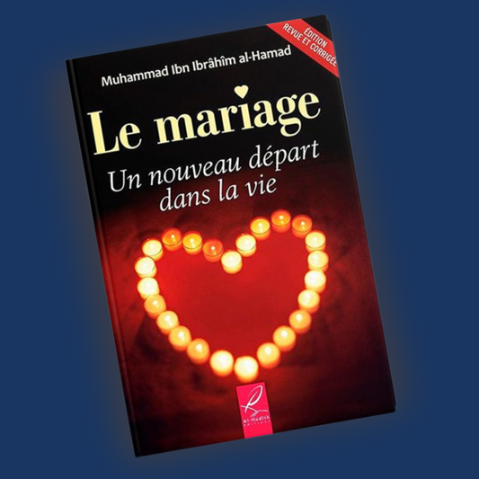 Le mariage, un nouveau départ dans la vie - al-Hadith