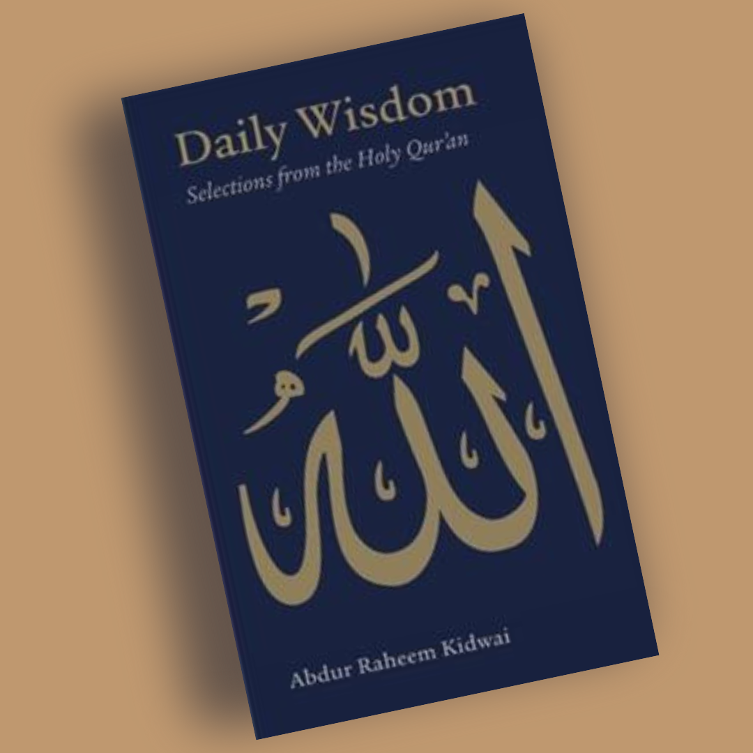 Daily Wisdom: Selections from the Holy Qur'an: Selections from the Holy Qur'an - Librarie Iqra 