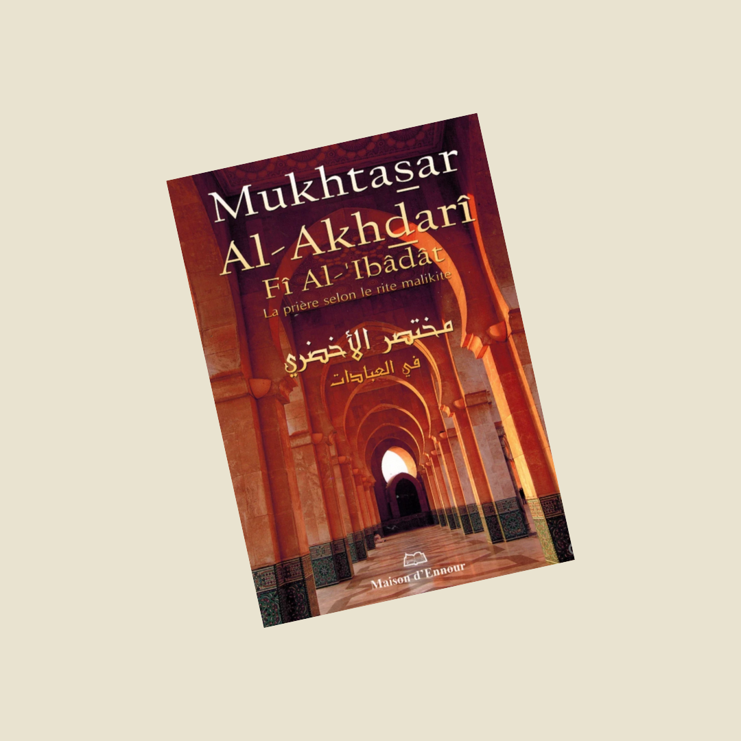 Mukhtasar Al-Akhdarî - La prière selon le rite Malikite
