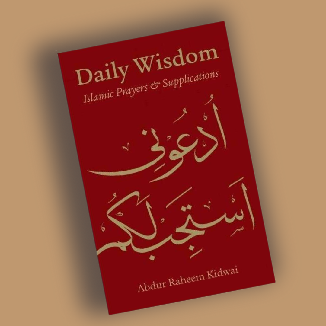 Daily Wisdom: Islamic Prayers and Supplications - Librarie Iqra 