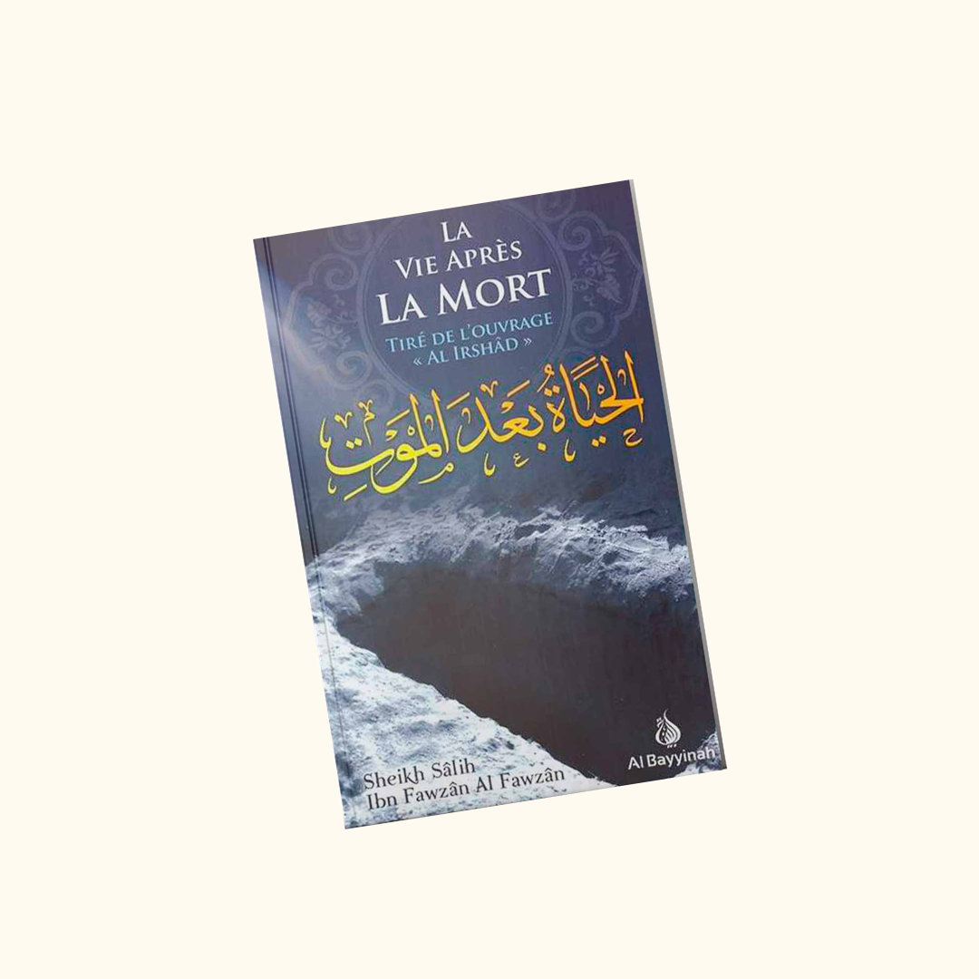 La vie après la mort (Tiré d'Al-Irshad) - Shaykh Al-Fawzân