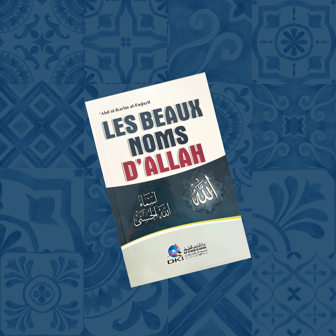 Les beaux noms d'Allah