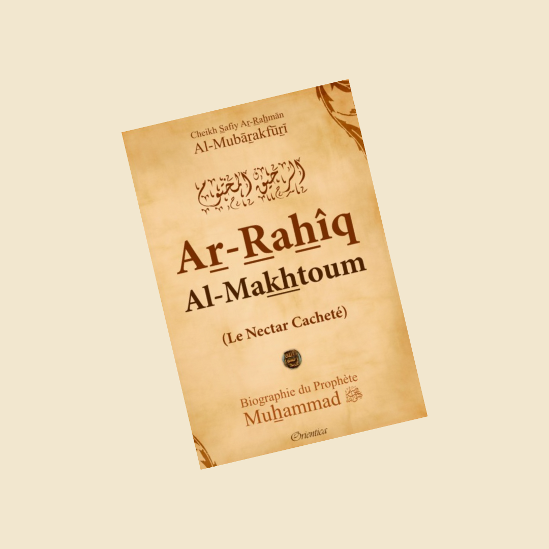 Ar-Rahîq Al-Makhtoum - Le Nectar Cacheté (Version souple) - Biographie du Prophète Muhammad (SAW) - Nouvelle édition avec cartes couleurs