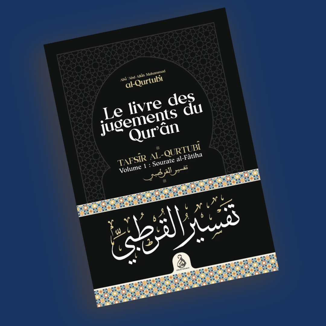 Tafsîr al-Qurtubî (Vol. 1 : Sourate al-Fâtiha)