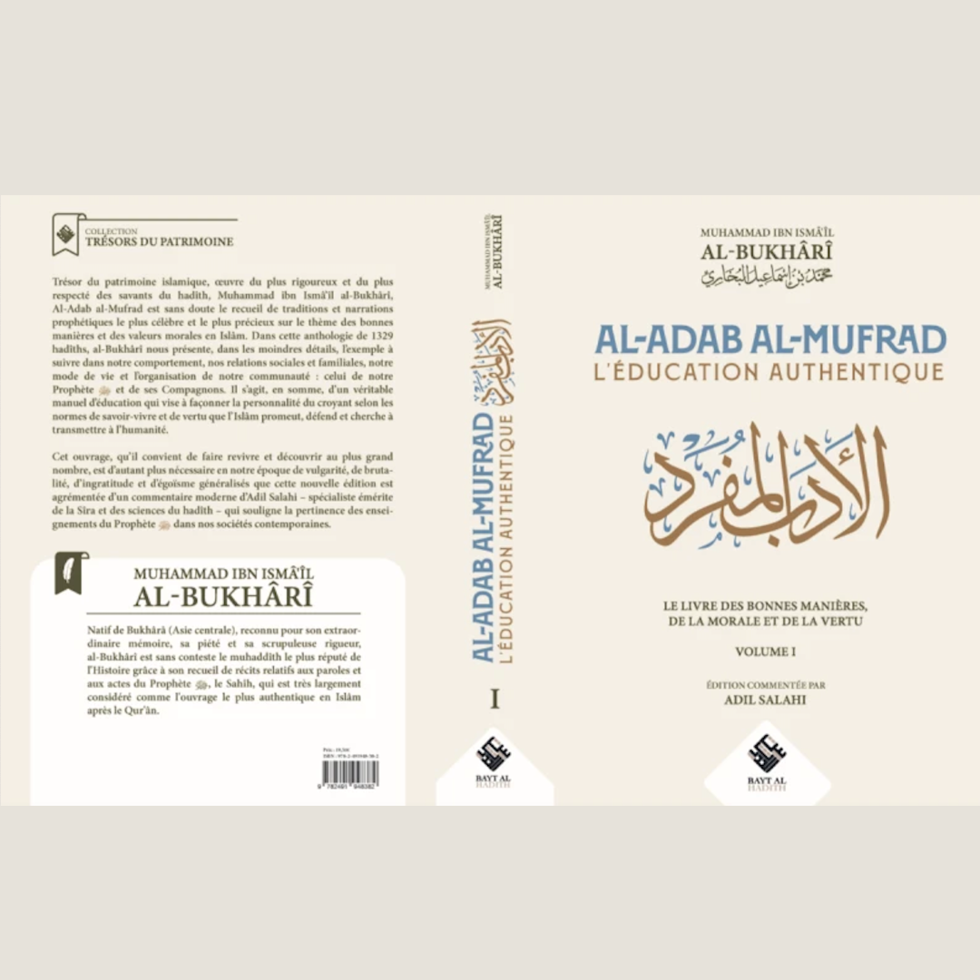 Al-Adab al-Mufrad (L’éducation authentique) – Al-Bukhârî (Vol. 1)