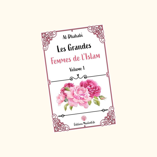 Les Grandes Femmes de l'Islam - Al Dhahabi