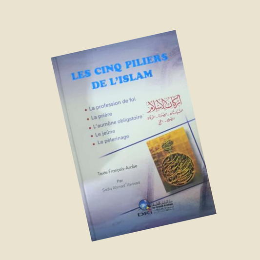 Les cinq piliers de l'islam
