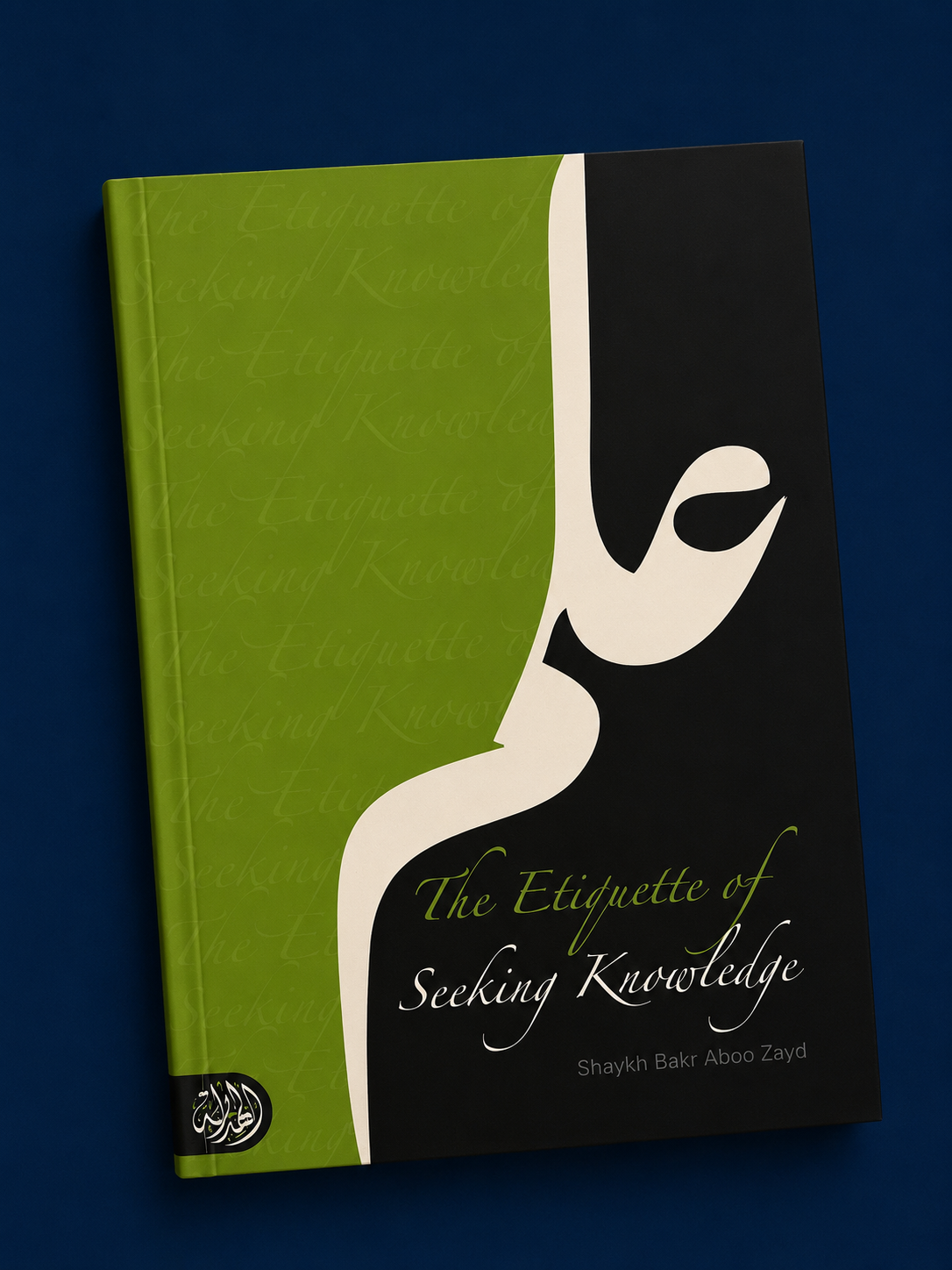 The etiquette of seeking knowledge