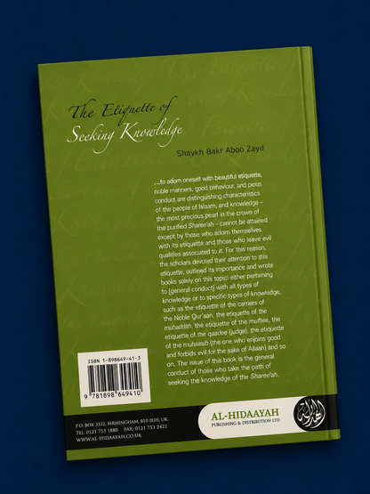 The etiquette of seeking knowledge
