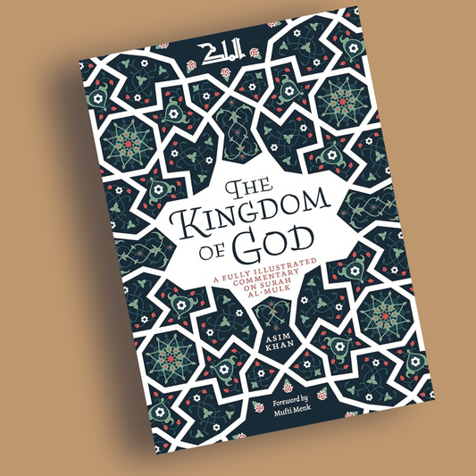 The Kingdom of God: A Fully Illustrated Commentary on Surah Al Mulk - Librarie Iqra 