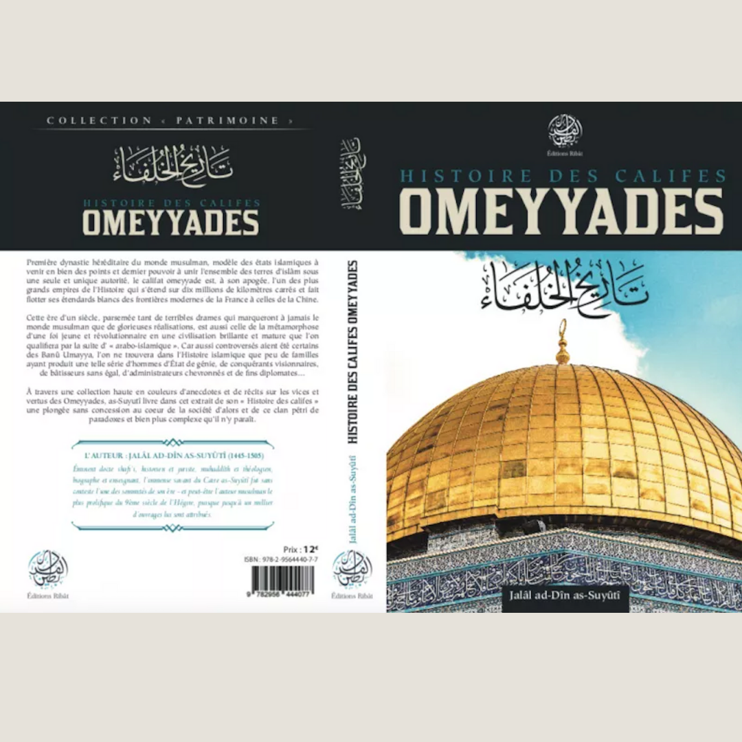 Histoire des califes omeyyades - Librarie Iqra 