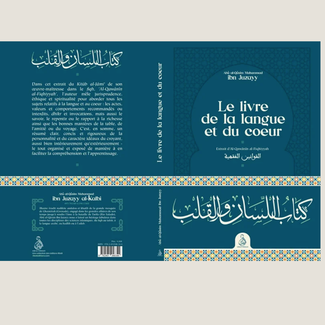 Le livre de la langue et du coeur - Librarie Iqra 