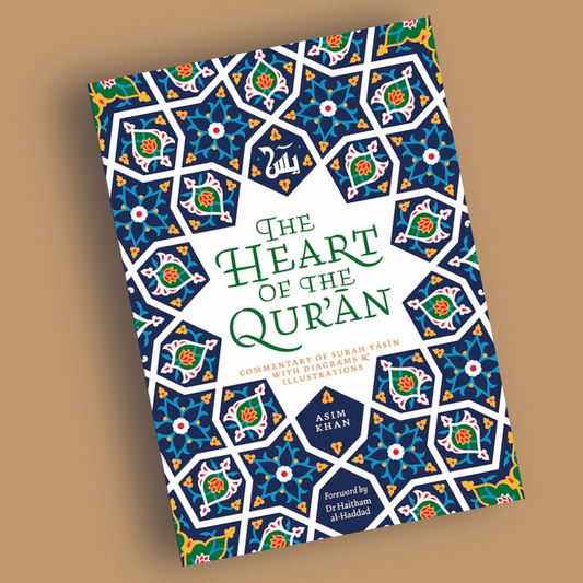 The Heart of the Qur'an: Commentary on Surah Yasin with Diagrams and Illustrations - Librarie Iqra 