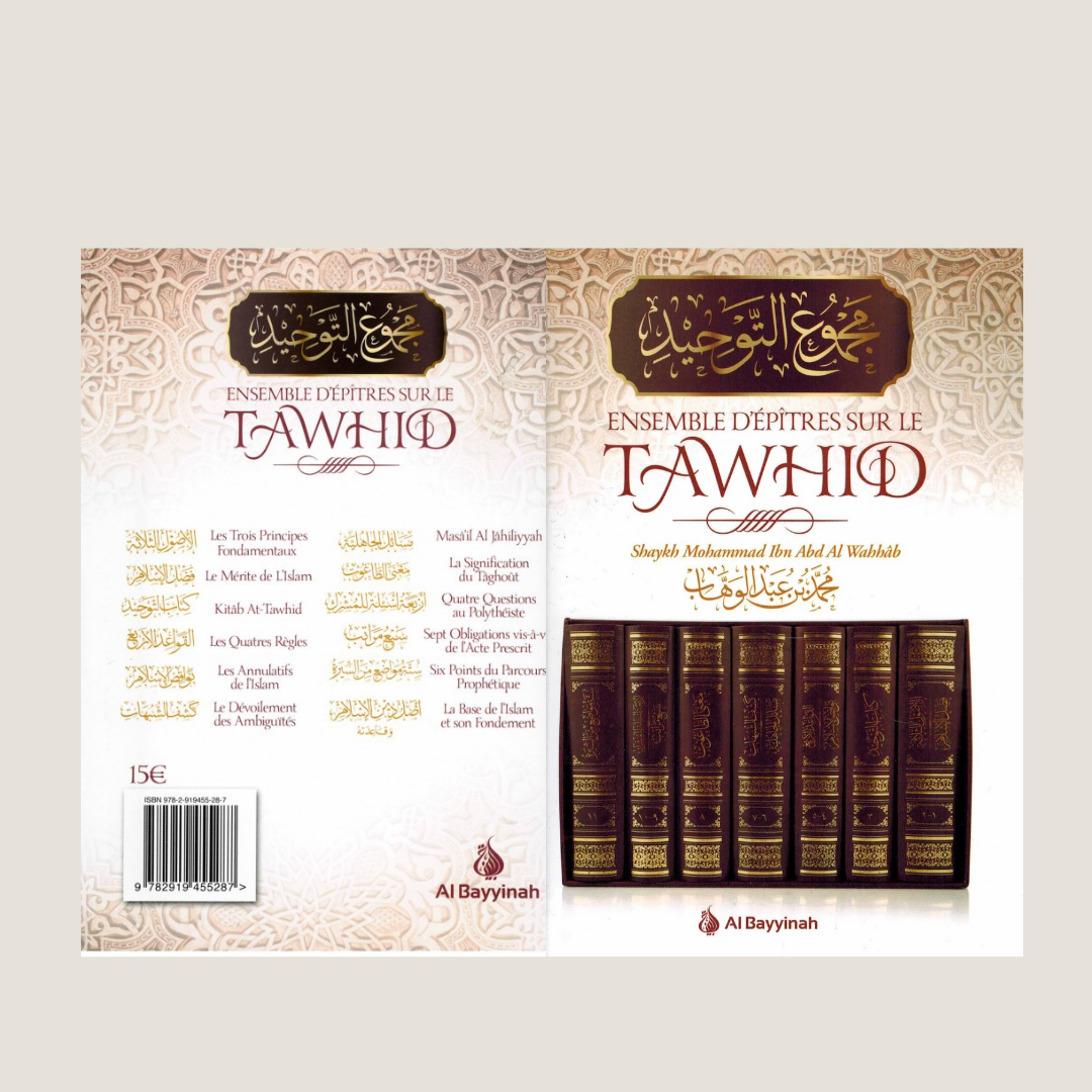 Ensemble d'épîtres sur le Tawhîd (Majmou' At-Tawhîd) - Librarie Iqra 