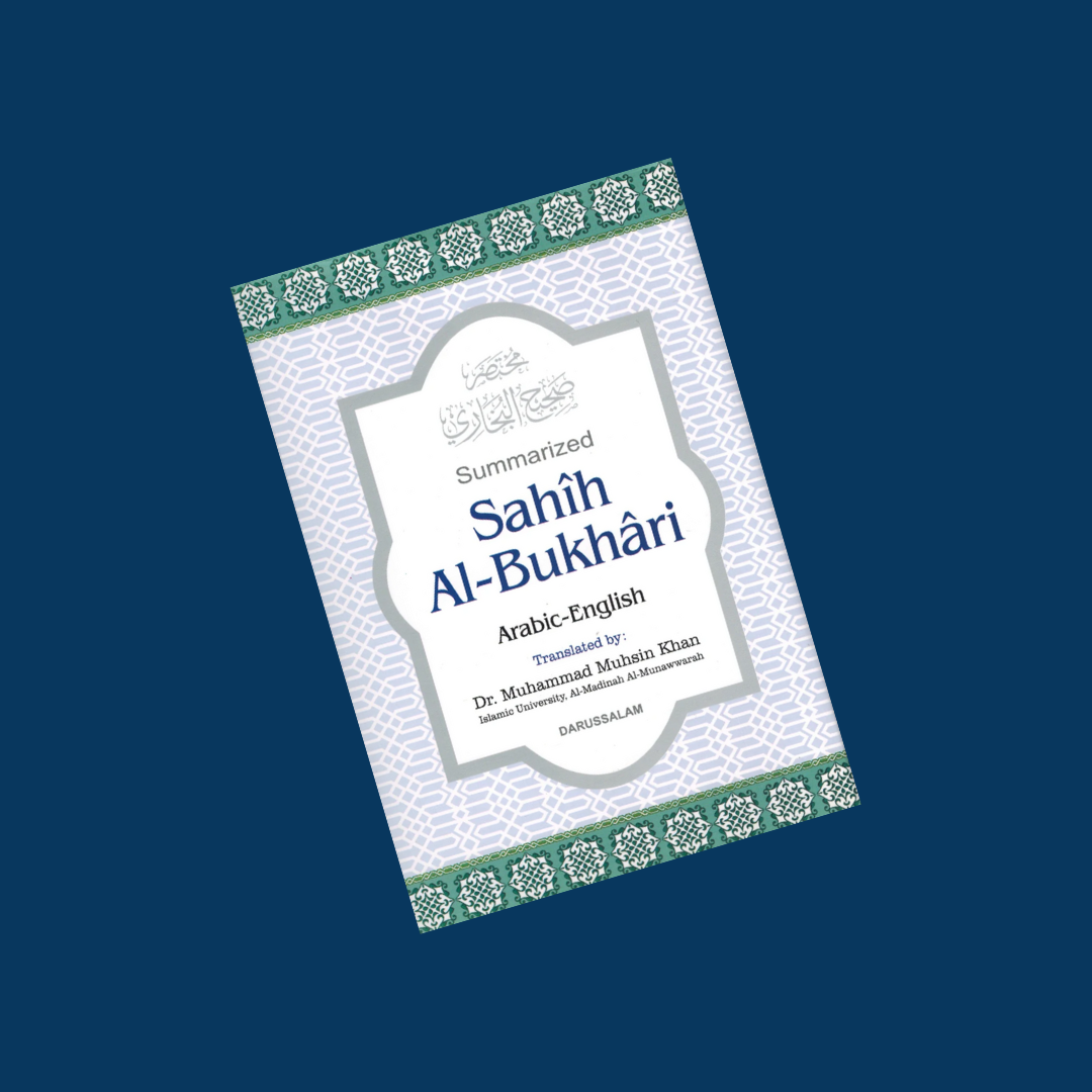 Sahih Al-Bukhari (Arabic/English)